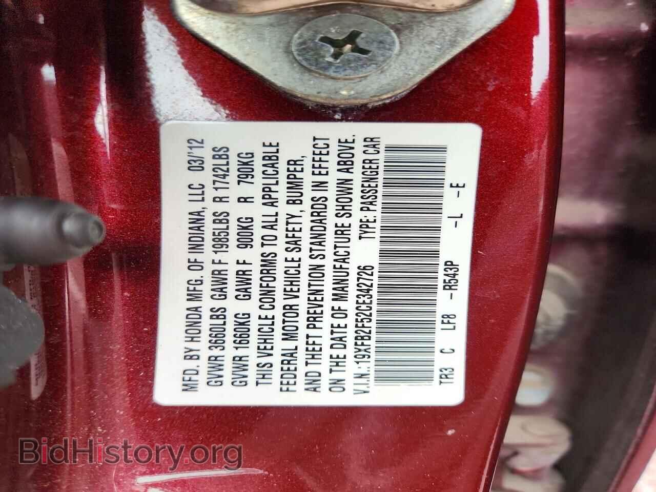 2012 HONDA CIVIC - VIN: 19XFB2F52CE342726 - Фото 12