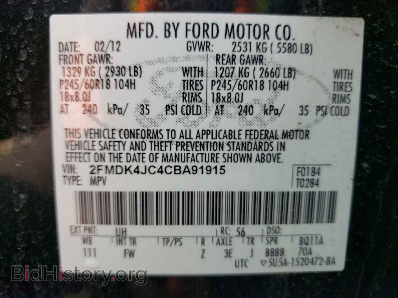 2012 FORD EDGE - VIN: 2FMDK4JC4CBA91915 - Фото 13