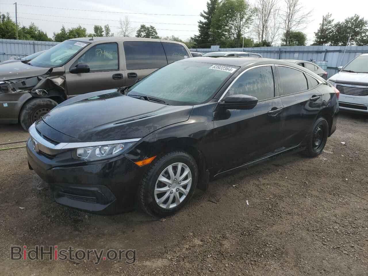 Фотография 2HGFC2F53HH010885 - HONDA CIVIC 2017