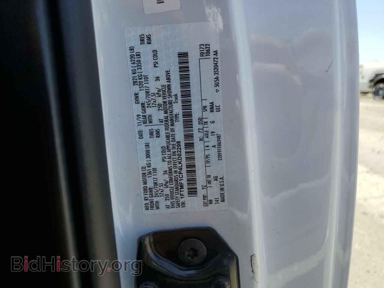 2020 FORD All Models - VIN: 1FTMF1CP4LKD02298 - Фото 13