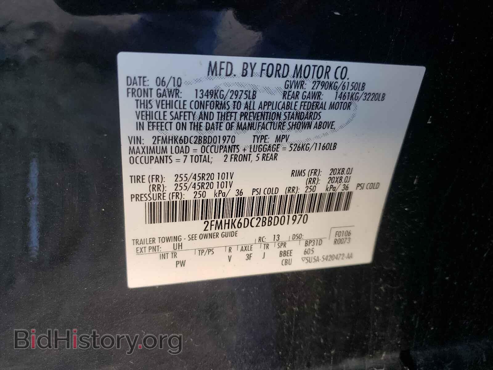 2011 FORD FLEX - VIN: 2FMHK6DC2BBD01970 - Photo 10