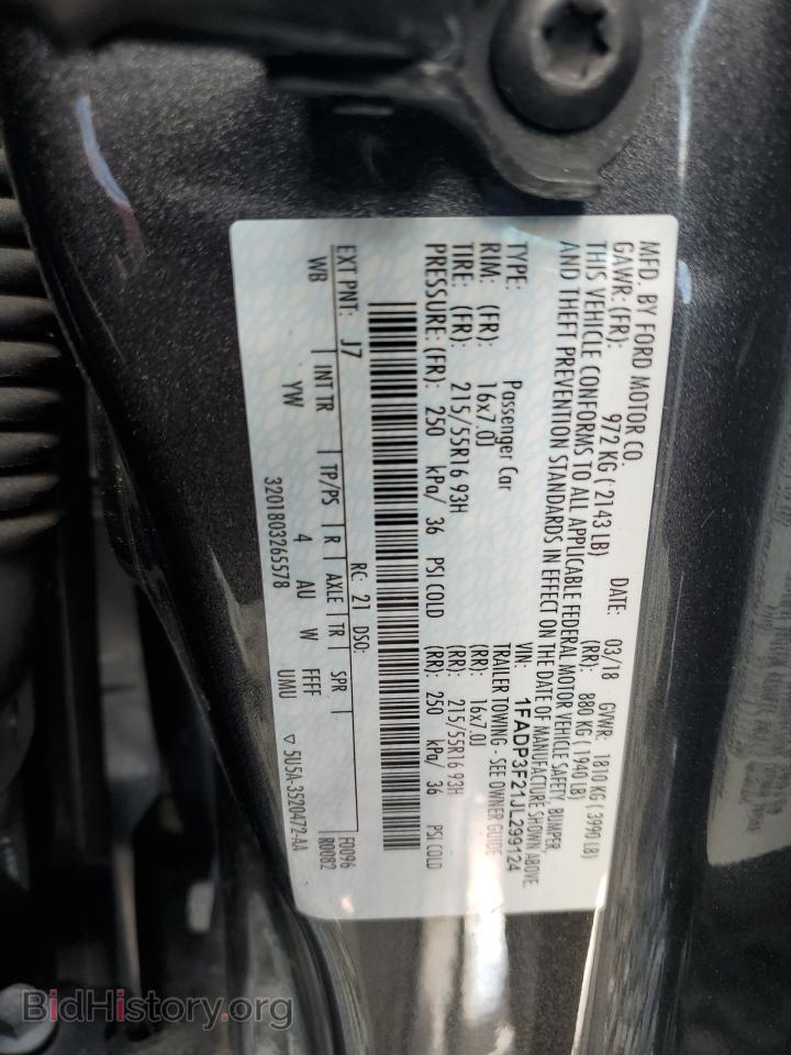 2018 FORD FOCUS - VIN: 1FADP3F21JL299124 - Фото 12