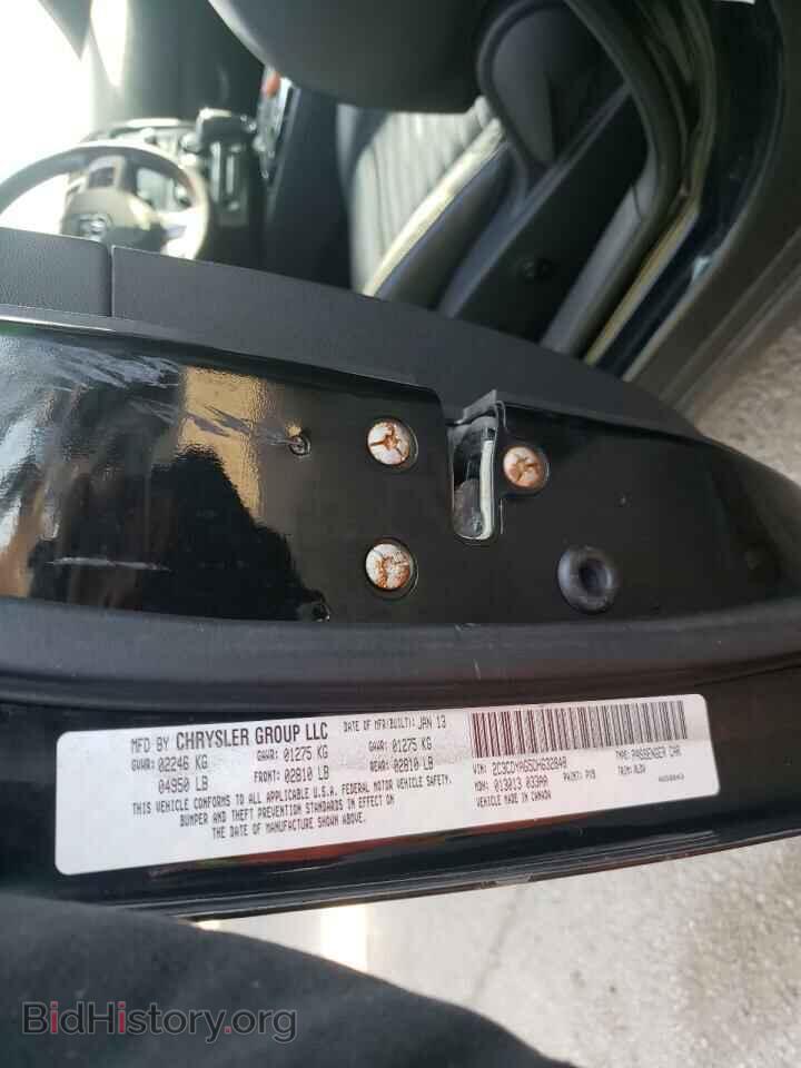 2013 DODGE CHALLENGER - VIN: 2C3CDYAG5DH632848 - Фото 10