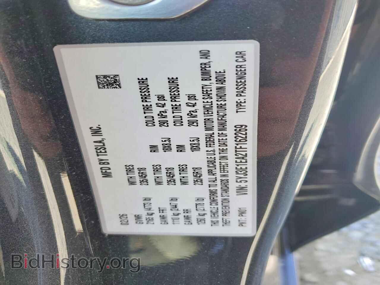2026 TESLA MODEL 3 - VIN: 5YJ3E1EA2TF162269 - Photo 13
