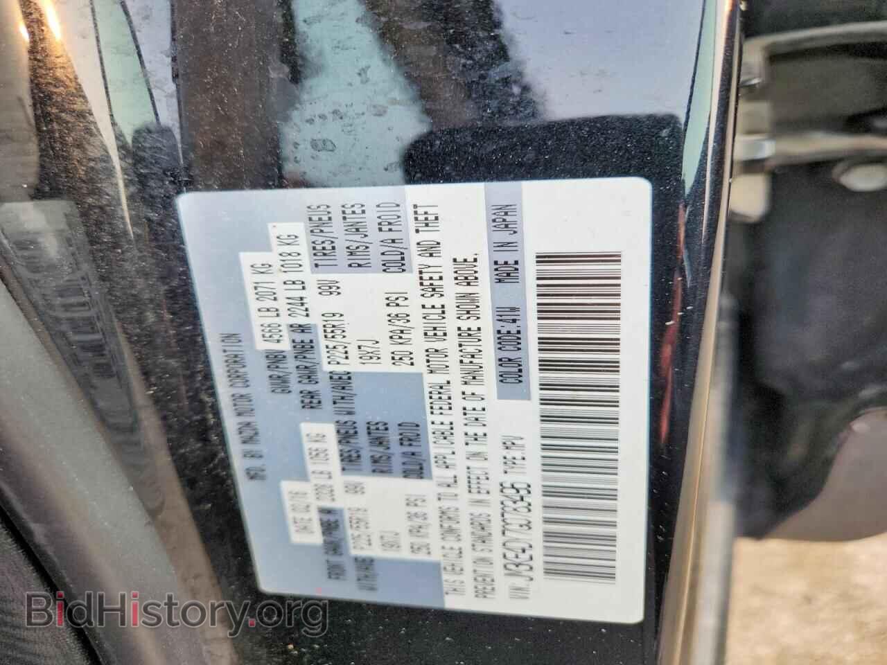 2016 MAZDA CX-5 - VIN: JM3KE4DY7G0783496 - Фото 13