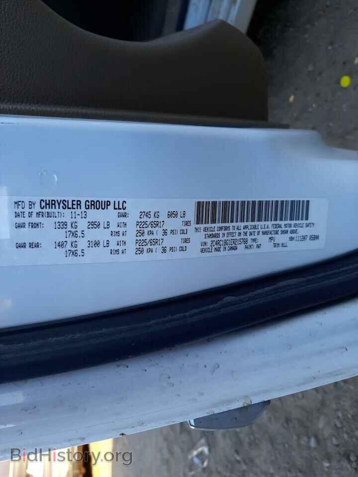 2014 CHRYSLER MINIVAN - VIN: 2C4RC1BG1ER215768 - Фото 10