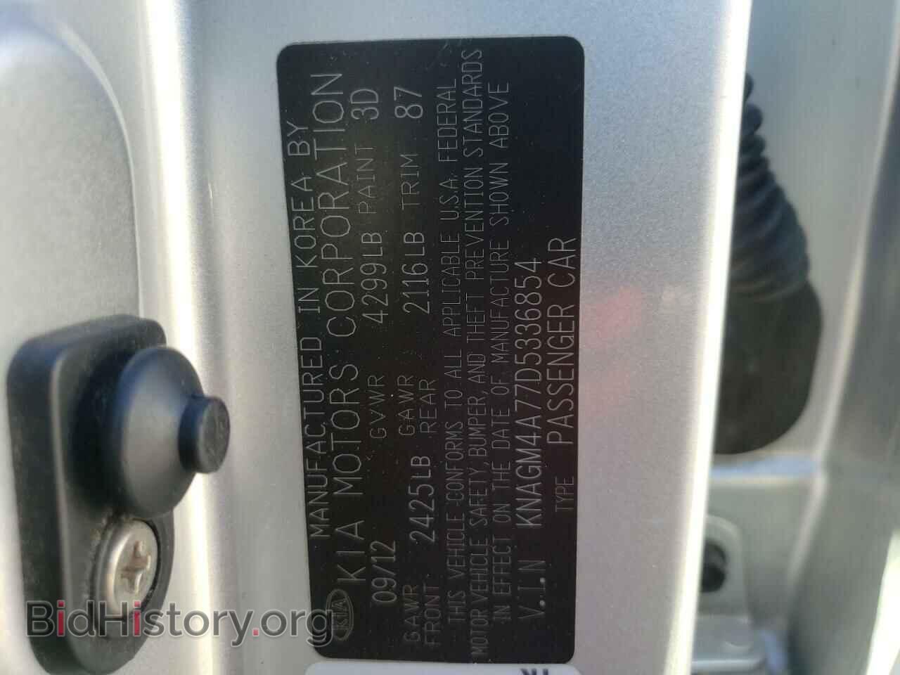 2013 KIA OPTIMA - VIN: KNAGM4A77D5336854 - Фото 10