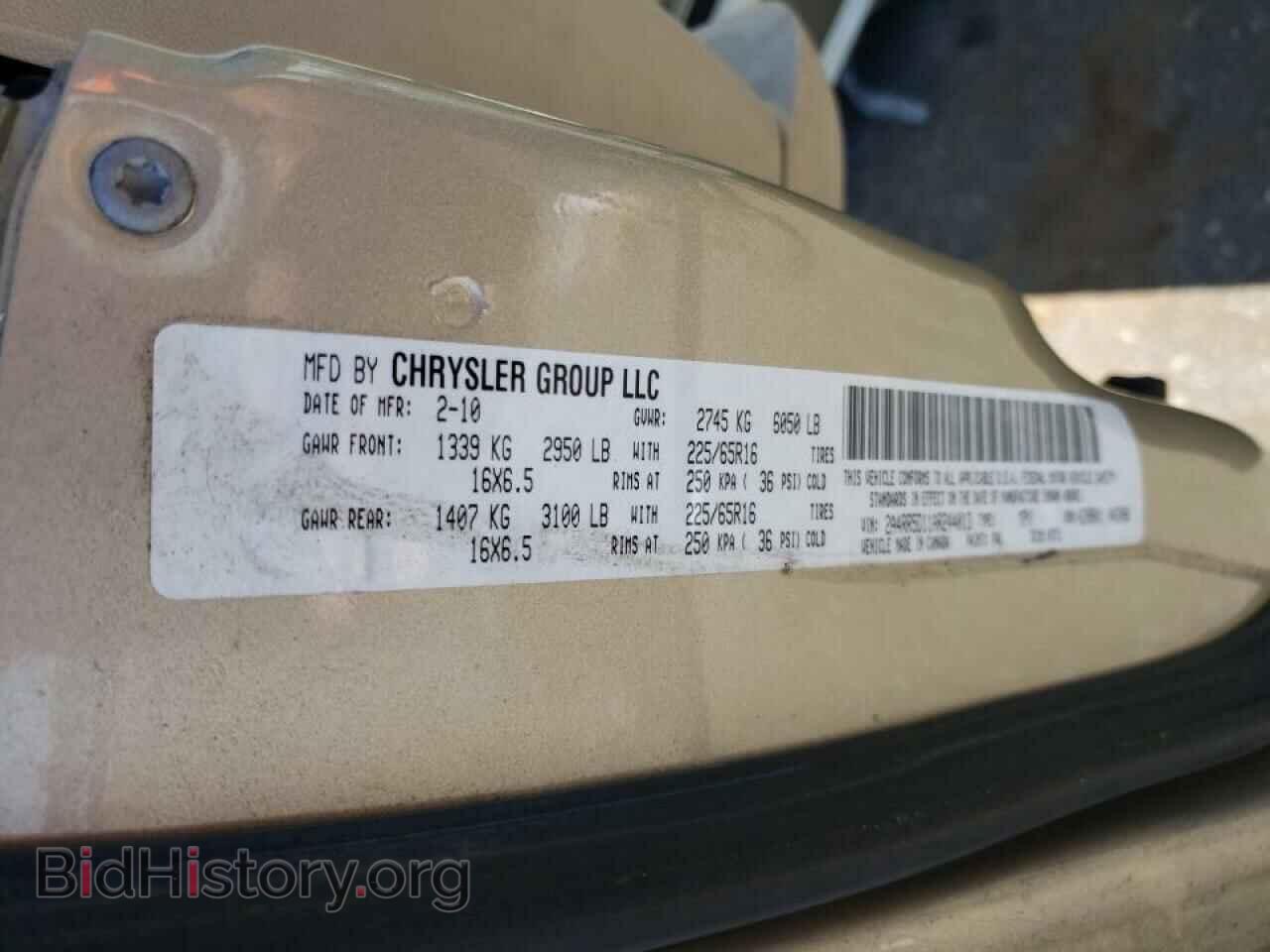 2010 CHRYSLER MINIVAN - VIN: 2A4RR5D11AR244013 - Фото 10