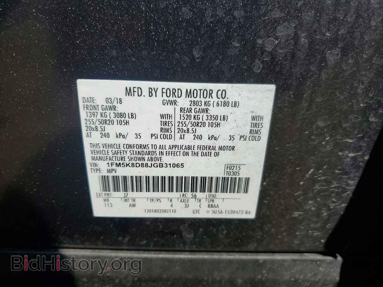 2018 FORD EXPLORER - VIN: 1FM5K8D88JGB31065 - Фото 13