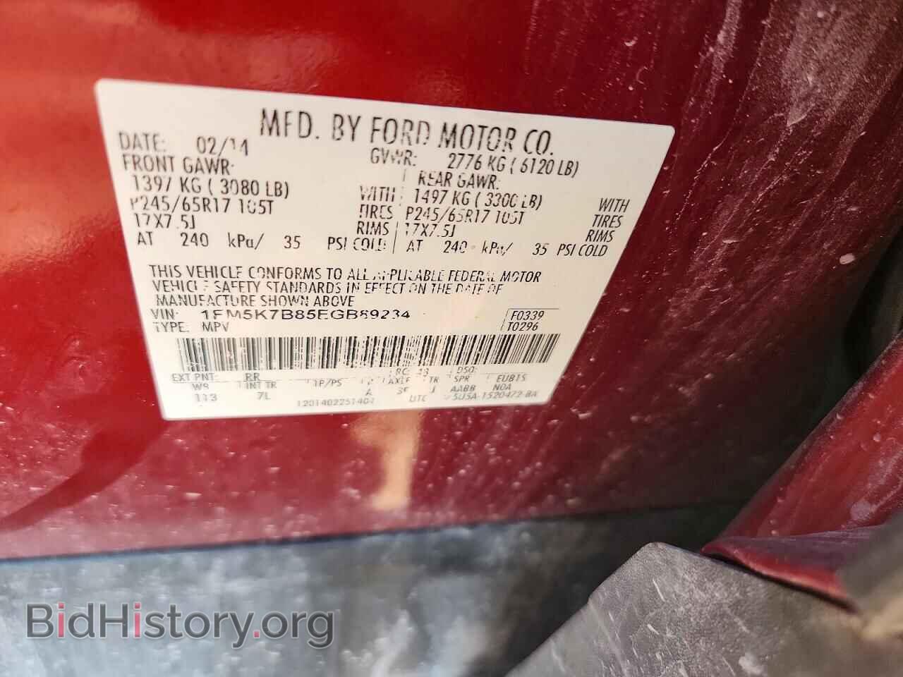 2014 FORD EXPLORER - VIN: 1FM5K7B85EGB89234 - Фото 12