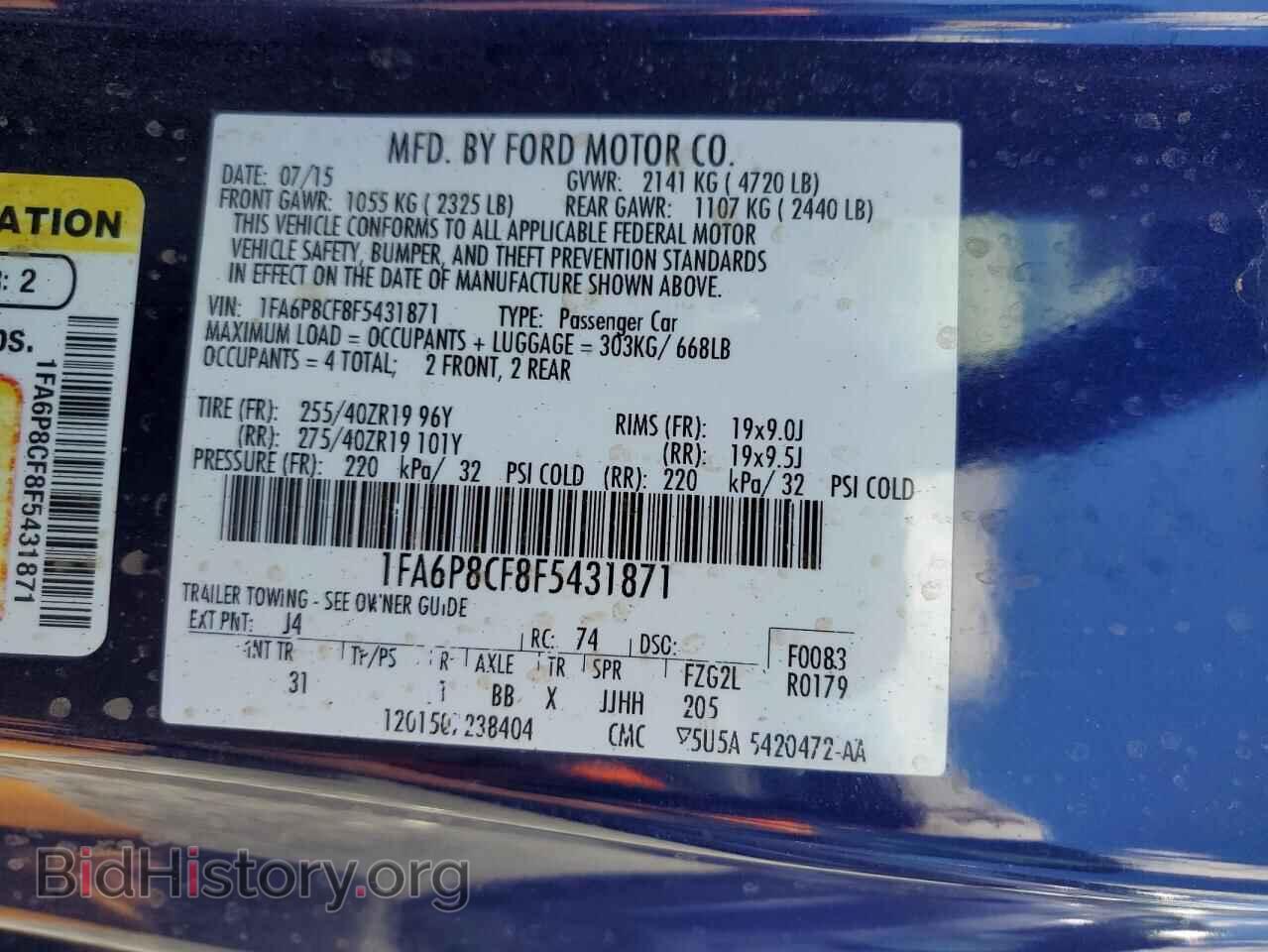 2015 FORD MUSTANG - VIN: 1FA6P8CF8F5431871 - Фото 12