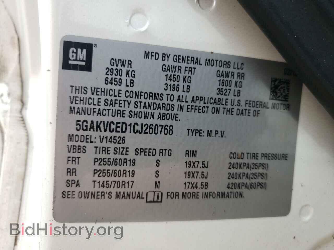 2012 BUICK ENCLAVE - VIN: 5GAKVCED1CJ260768 - Фото 10