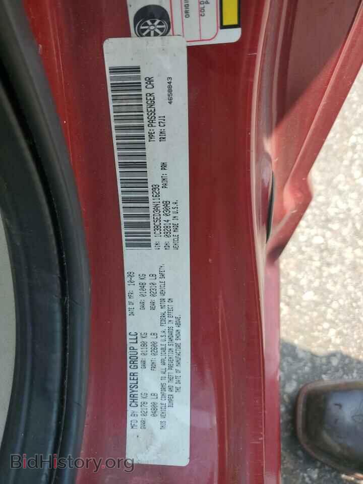 2010 CHRYSLER SEBRING - VIN: 1C3BC5ED3AN116293 - Фото 12