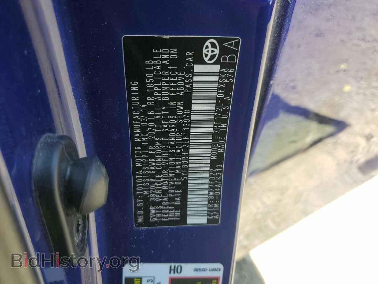 2014 TOYOTA COROLLA - VIN: 5YFBURHE2EP113978 - Фото 12