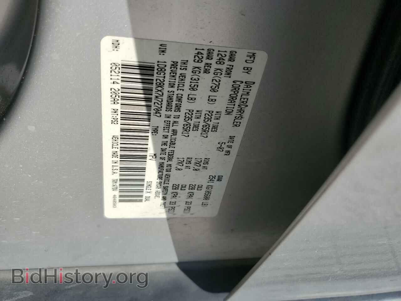2007 DODGE NITRO - VIN: 1D8GT28KX7W727047 - Фото 10