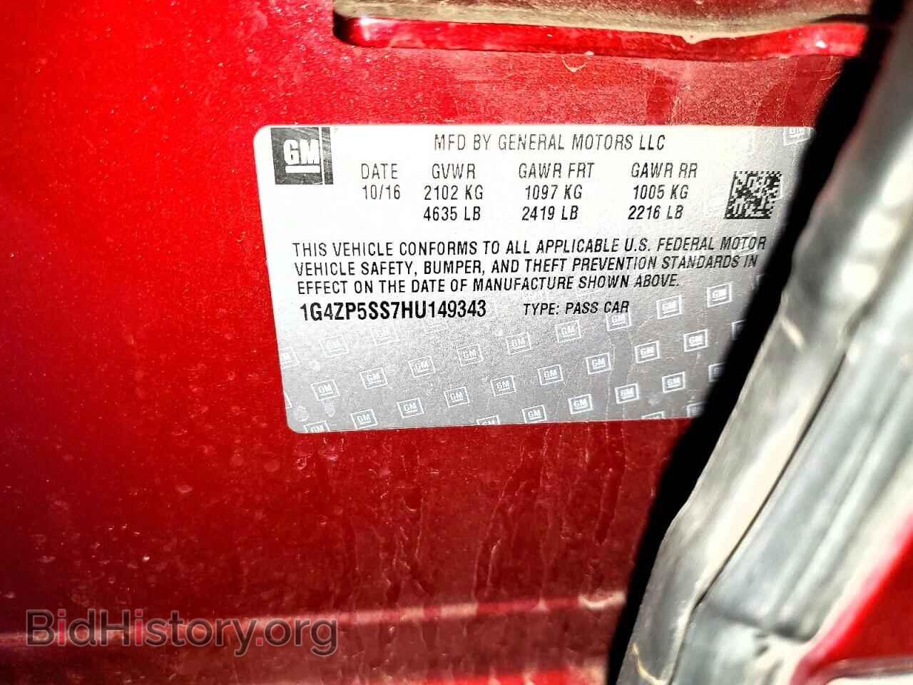 2017 BUICK LACROSSE - VIN: 1G4ZP5SS7HU149343 - Фото 12