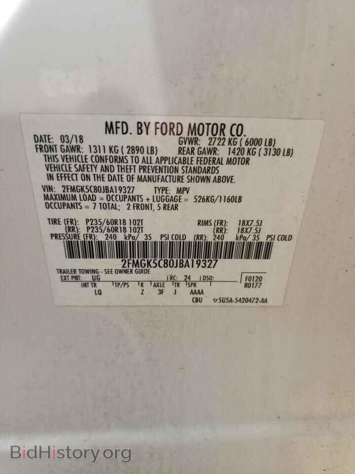 2018 FORD FLEX - VIN: 2FMGK5C80JBA19327 - Photo 13