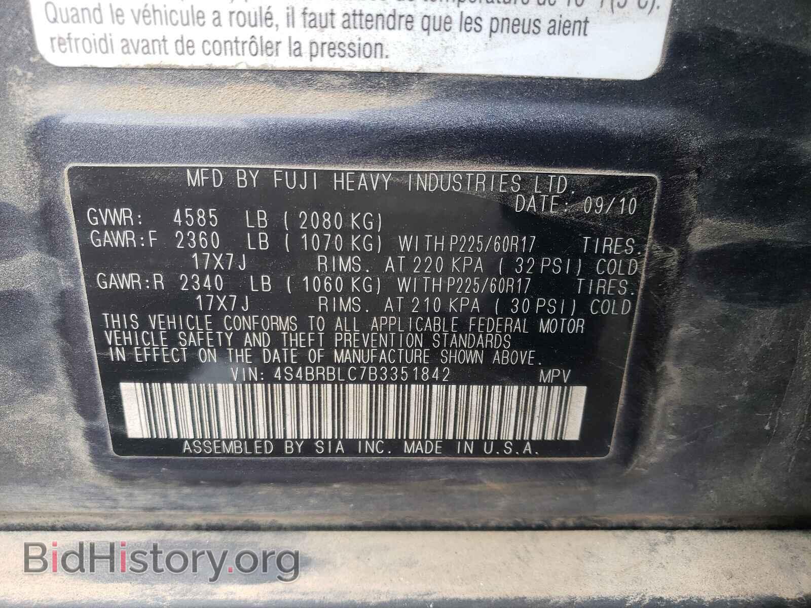 2011 SUBARU OUTBACK - VIN: 4S4BRBLC7B3351842 - Фото 10