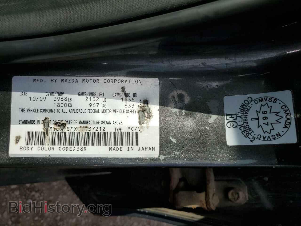 2010 MAZDA 3 - VIN: JM1BL1SFXA1237212 - Фото 12