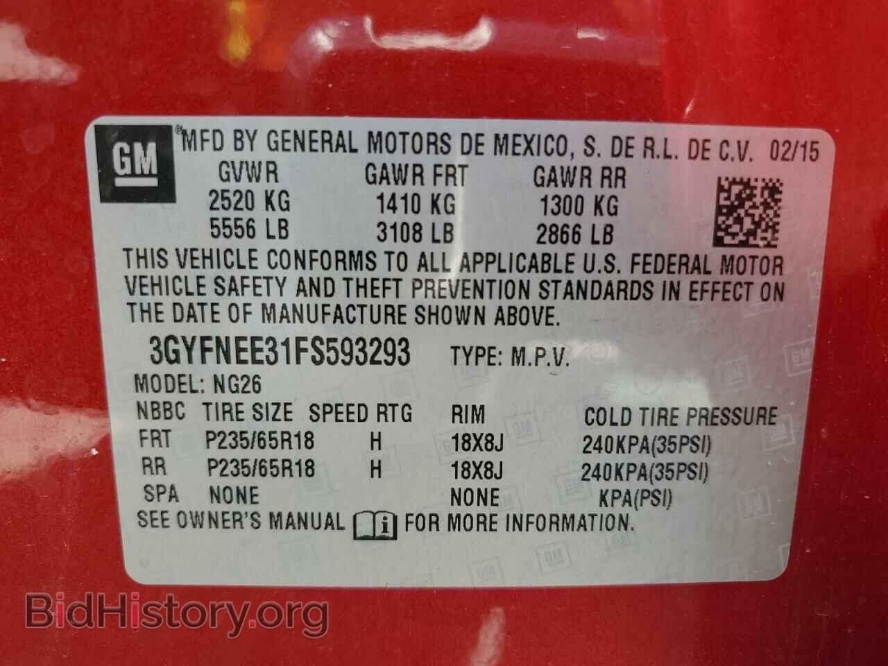 2015 CADILLAC SRX - VIN: 3GYFNEE31FS593293 - Фото 14