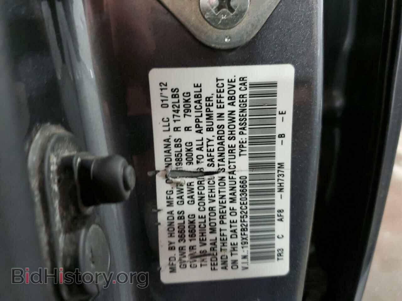 2012 HONDA CIVIC - VIN: 19XFB2F52CE036660 - Фото 10