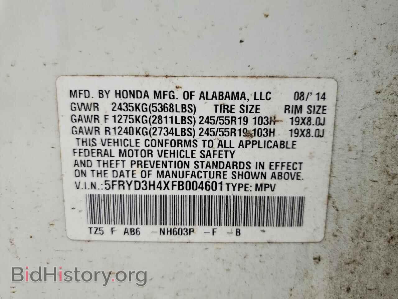 2015 ACURA MDX - VIN: 5FRYD3H4XFB004601 - Фото 13
