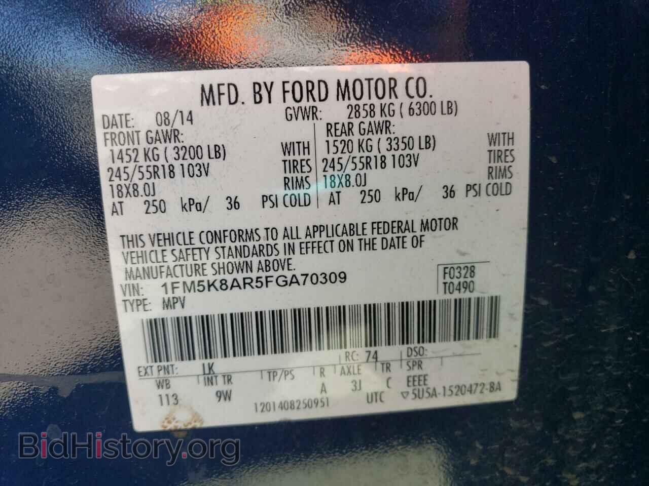 2015 FORD EXPLORER - VIN: 1FM5K8AR5FGA70309 - Фото 12