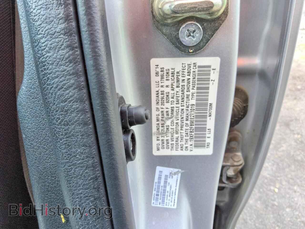 2014 HONDA CIVIC - VIN: 19XFB2F89EE271019 - Фото 12