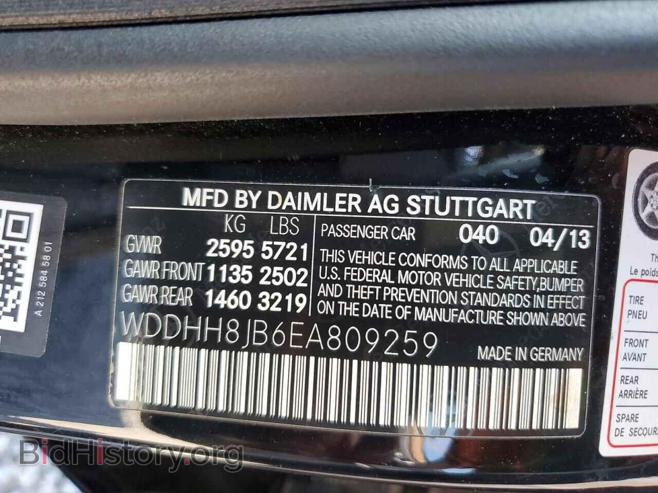 2014 MERCEDES-BENZ E-CLASS - VIN: WDDHH8JB6EA809259 - Photo 12