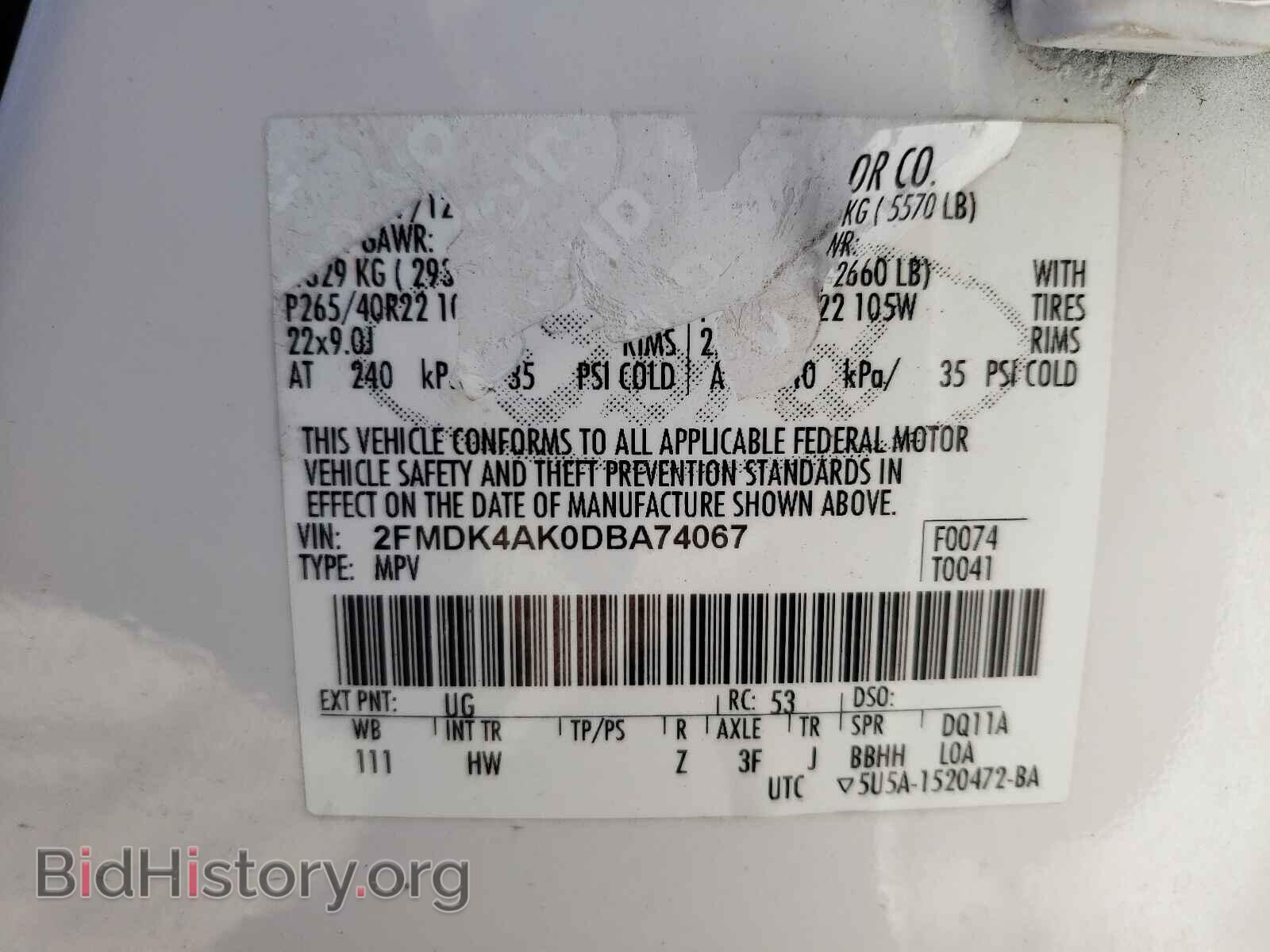 2013 FORD EDGE - VIN: 2FMDK4AK0DBA74067 - Фото 10