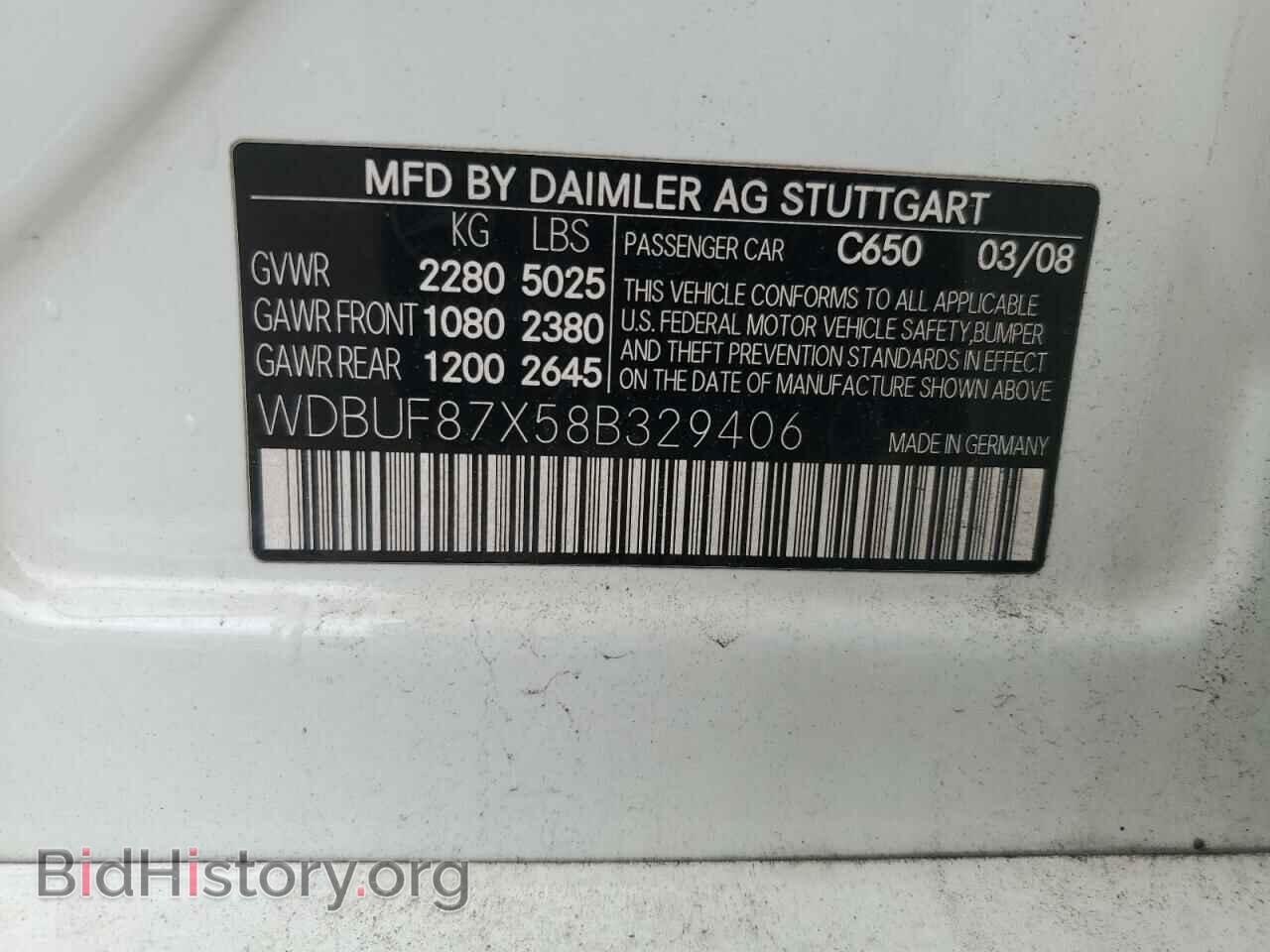 2008 MERCEDES-BENZ E-CLASS - VIN: WDBUF87X58B329406 - Фото 12