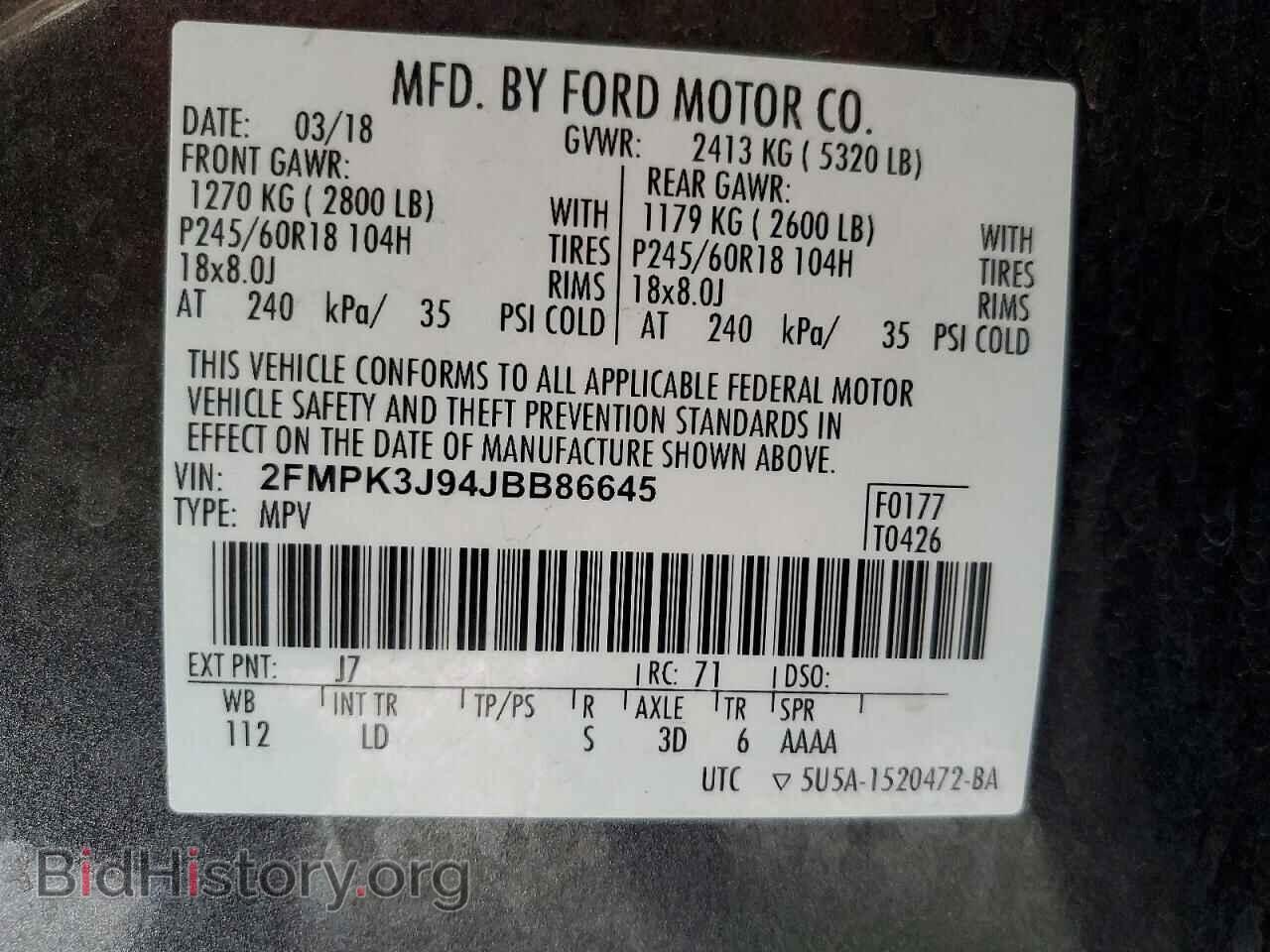 2018 FORD EDGE - VIN: 2FMPK3J94JBB86645 - Фото 12