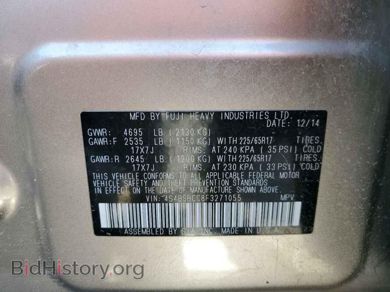 2015 SUBARU OUTBACK - VIN: 4S4BSBCC8F3271055 - Фото 10