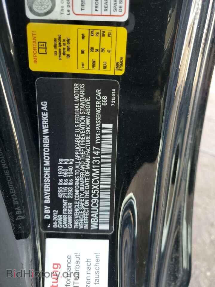 2012 BMW 1 SERIES - VIN: WBAUC9C5XCVM13147 - Фото 12
