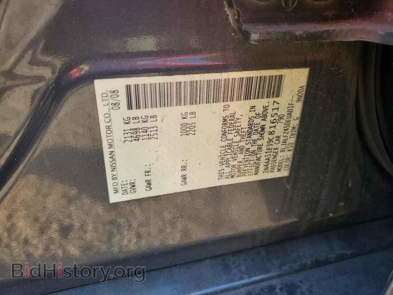 2009 NISSAN MAXIMA - VIN: 1N4AA51E39C816517 - Фото 12