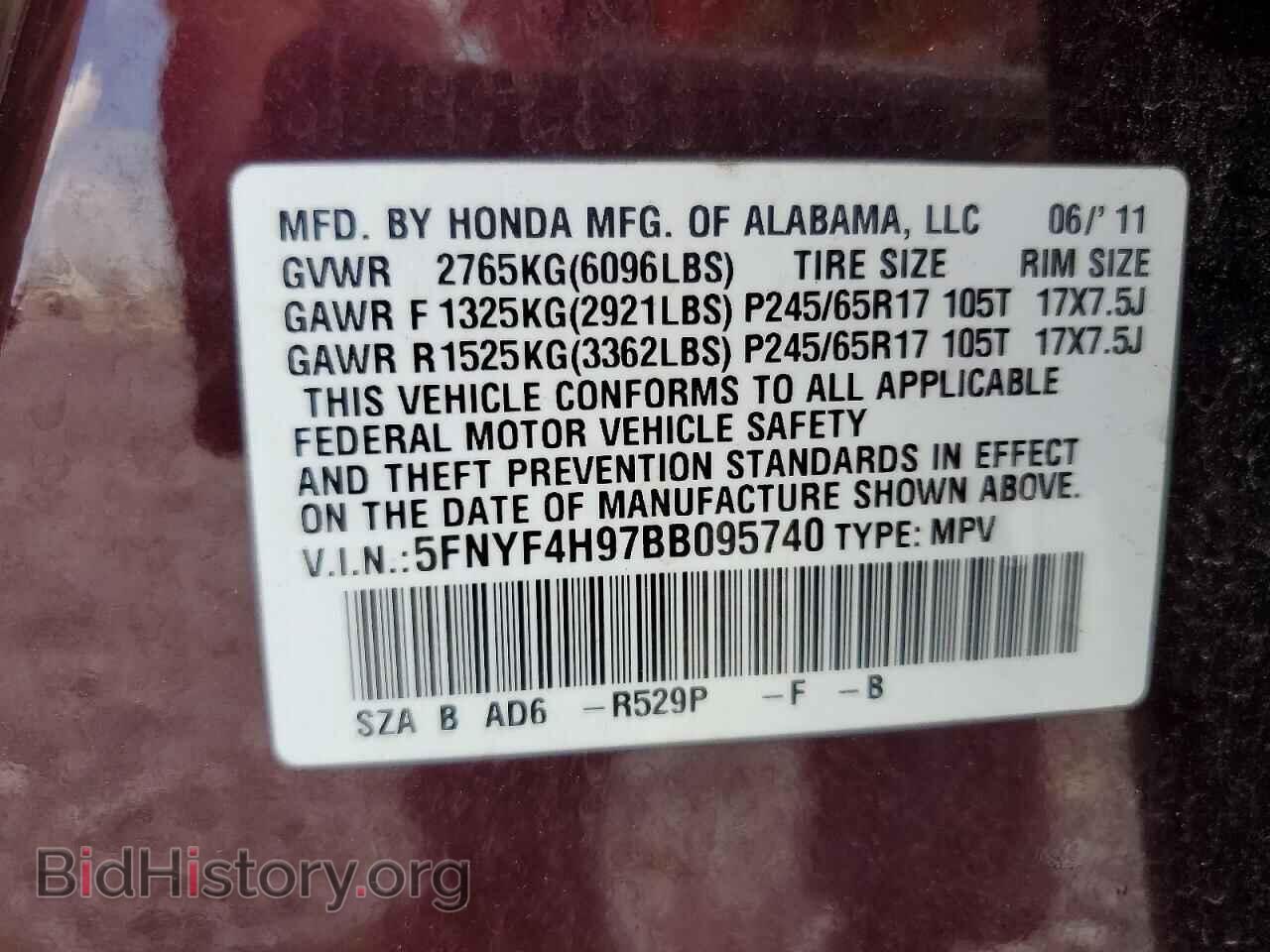 2011 HONDA PILOT - VIN: 5FNYF4H97BB095740 - Photo 14