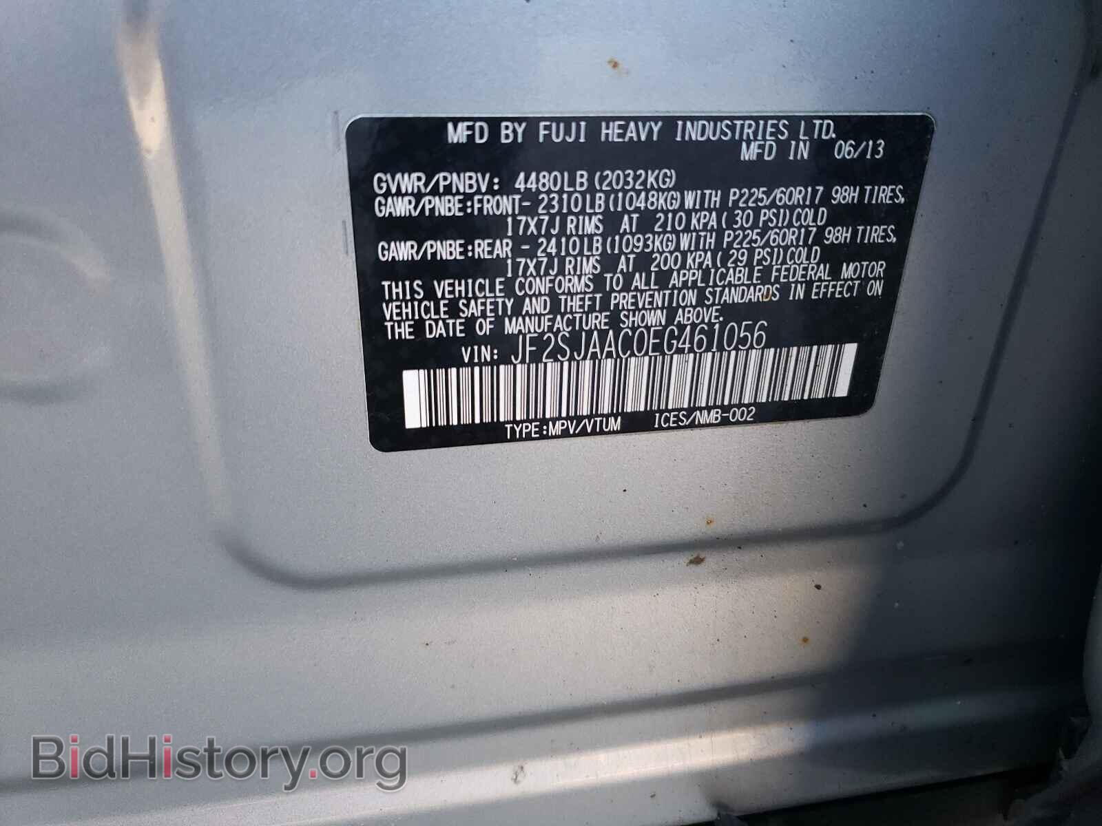 2014 SUBARU FORESTER - VIN: JF2SJAAC0EG461056 - Photo 10