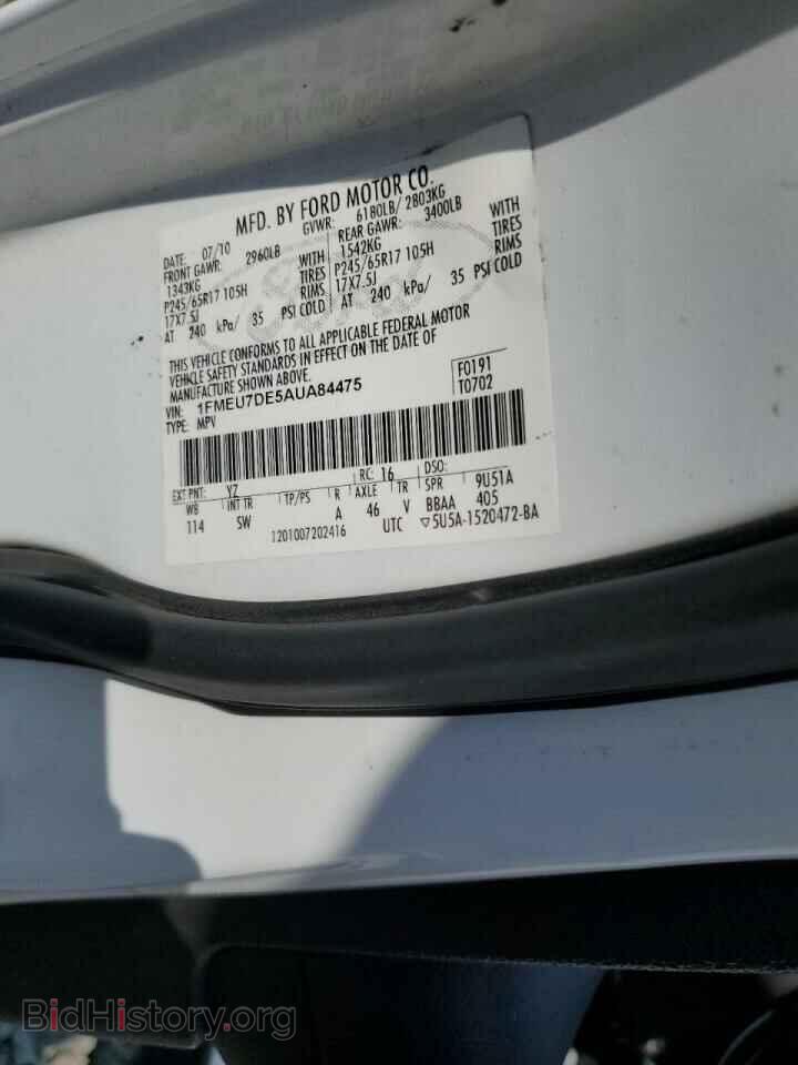 2010 FORD EXPLORER - VIN: 1FMEU7DE5AUA84475 - Photo 14