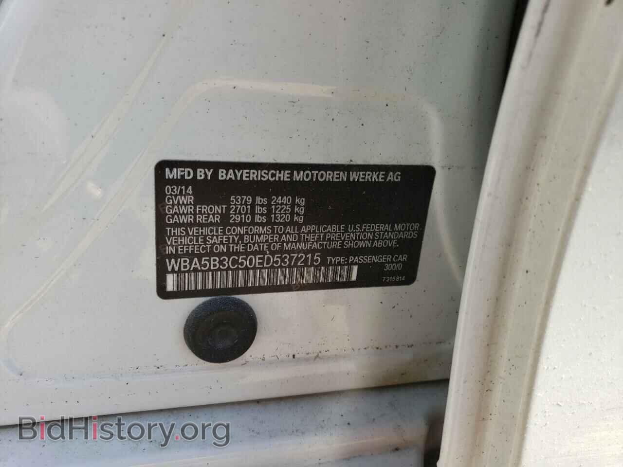 2014 BMW 5 SERIES - VIN: WBA5B3C50ED537215 - Фото 10