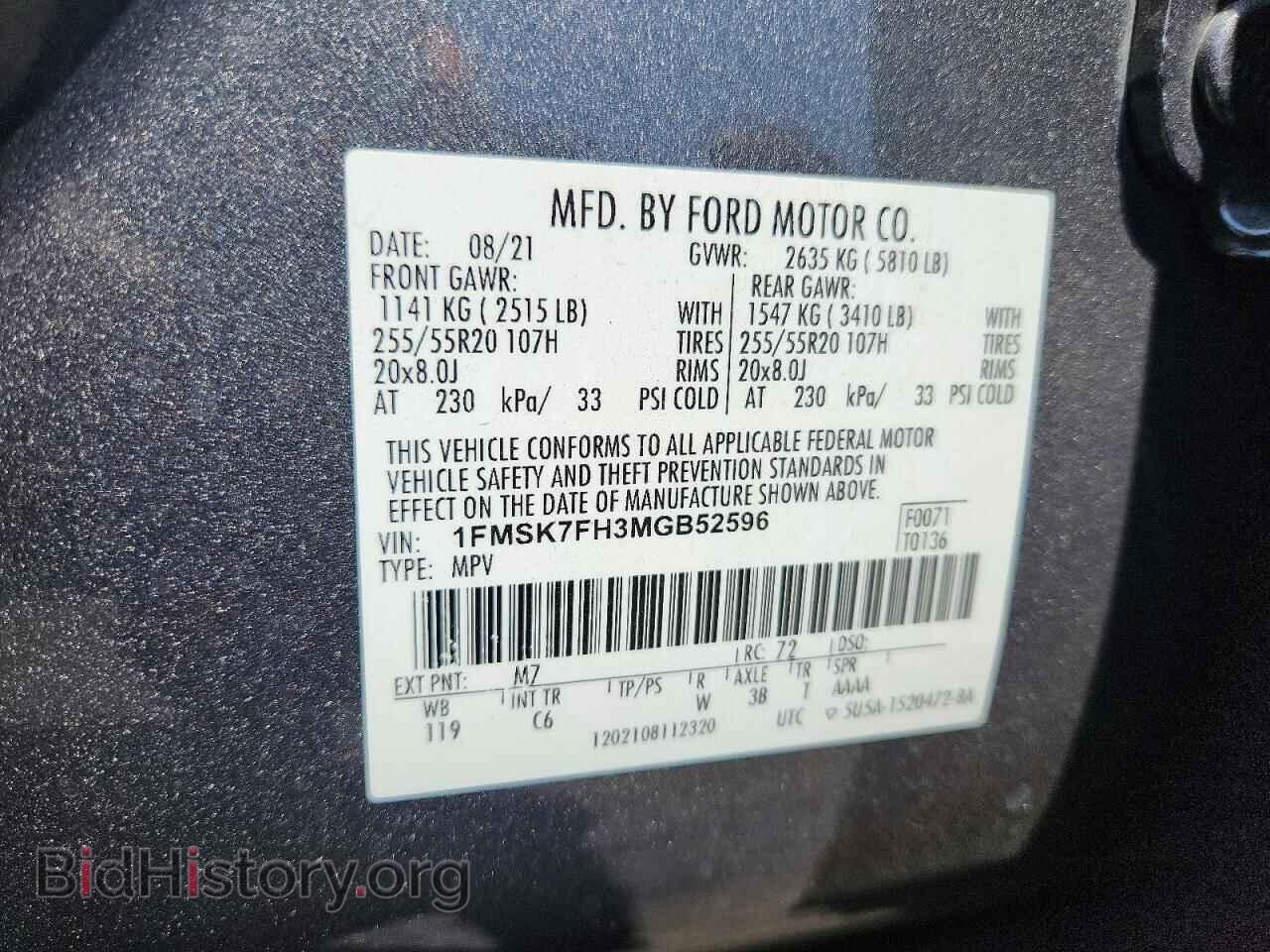 2021 FORD EXPLORER - VIN: 1FMSK7FH3MGB52596 - Фото 14