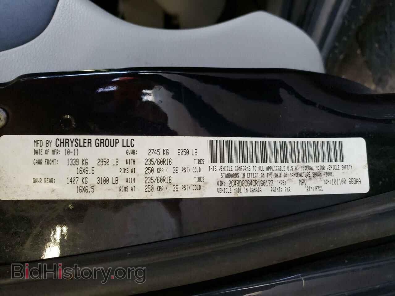 2012 DODGE CARAVAN - VIN: 2C4RDGCG4CR160177 - Фото 13