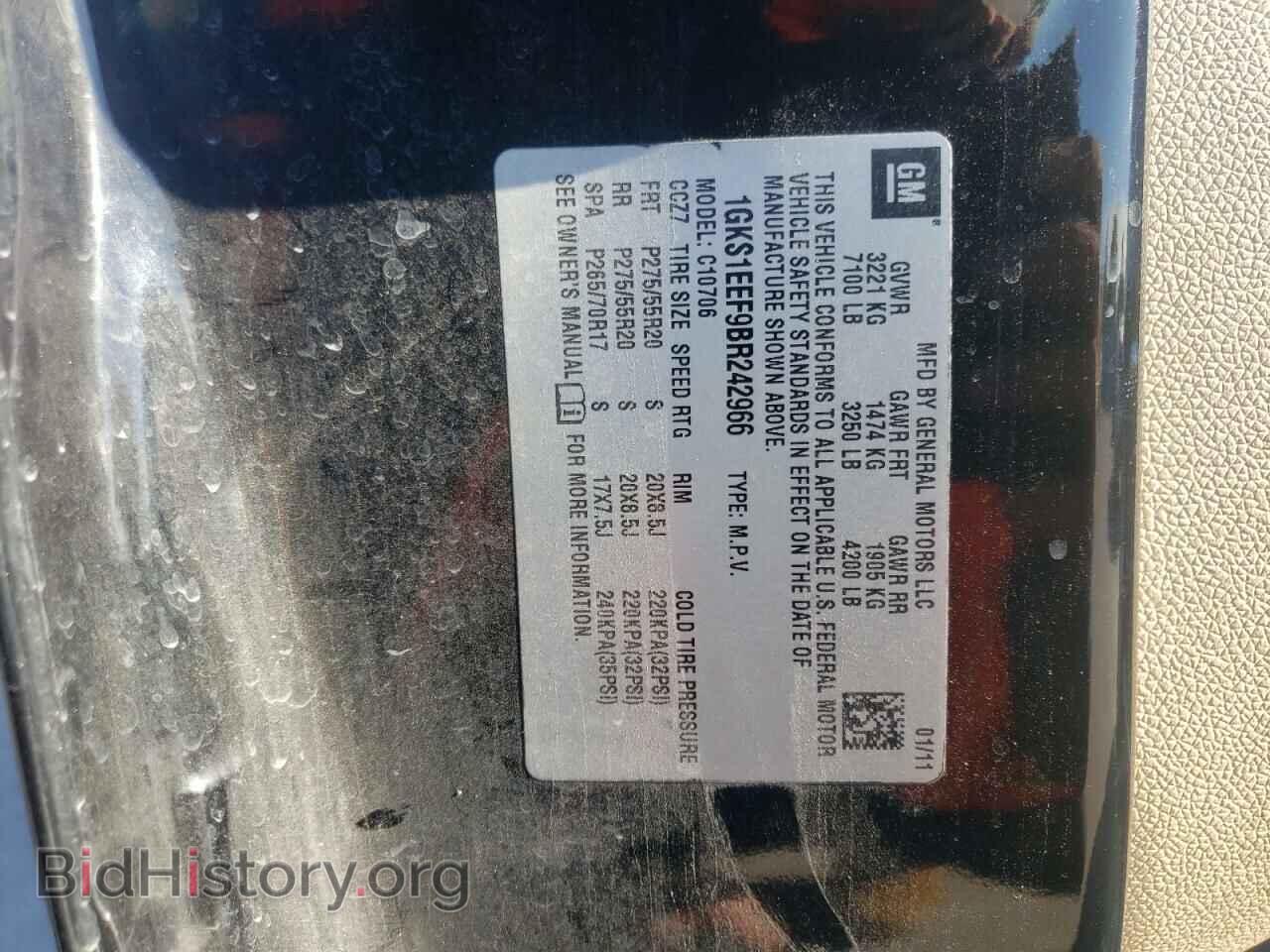 2011 GMC YUKON - VIN: 1GKS1EEF9BR242966 - Фото 13