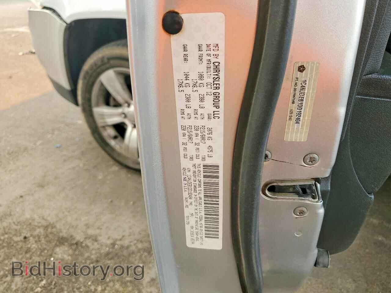 2013 JEEP COMPASS - VIN: 1C4NJDEB1DD192404 - Фото 12