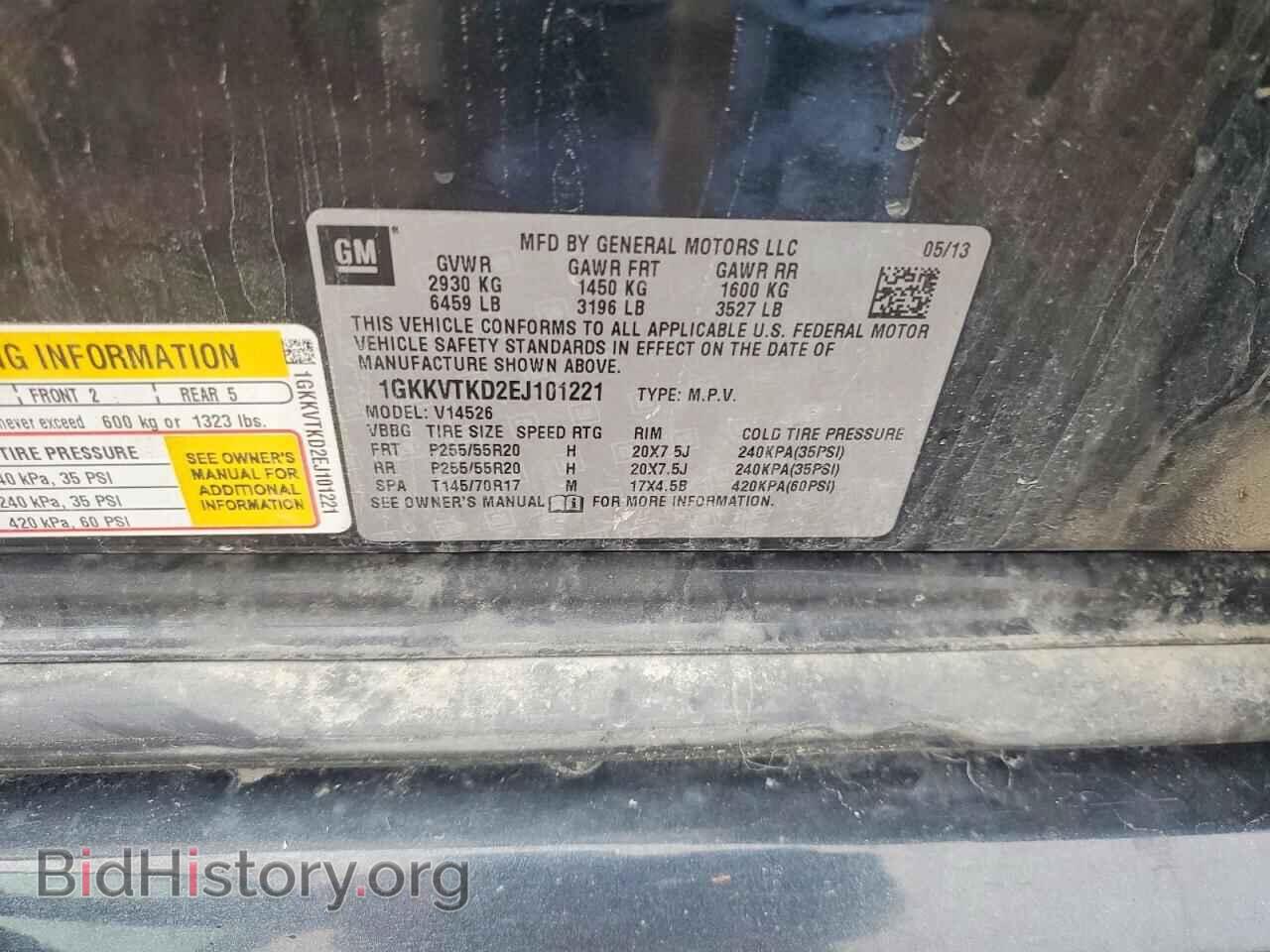 2014 GMC ACADIA DEN - VIN: 1GKKVTKD2EJ101221 - Photo 13