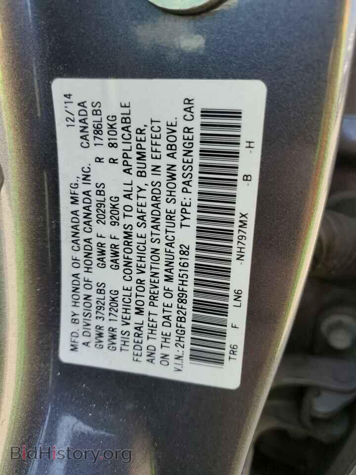 2015 HONDA CIVIC - VIN: 2HGFB2F89FH516182 - Фото 13