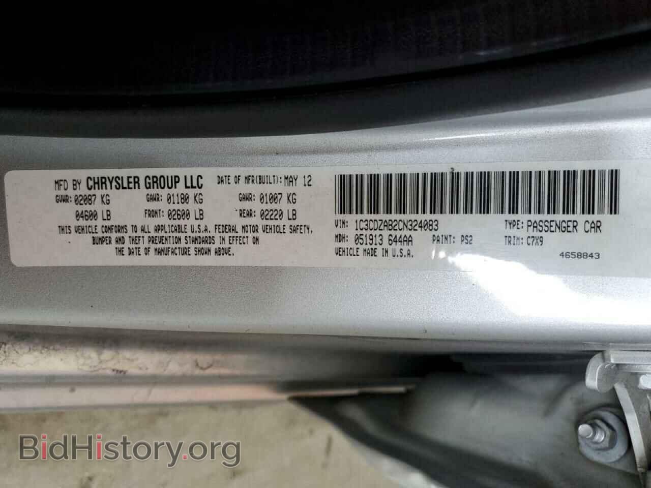 2012 DODGE AVENGER - VIN: 1C3CDZAB2CN324083 - Photo 10
