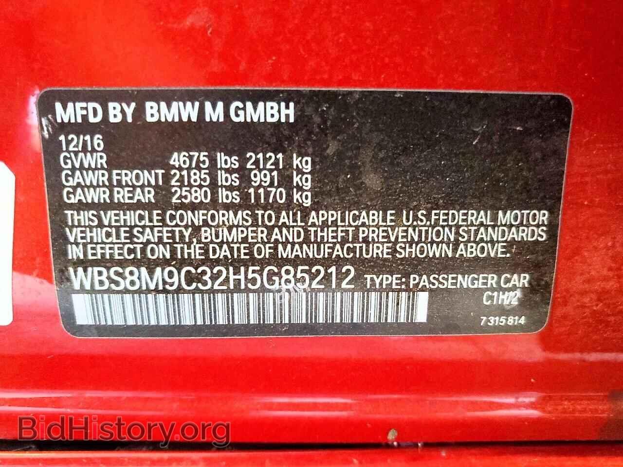 2017 BMW M3 - VIN: WBS8M9C32H5G85212 - Photo 12