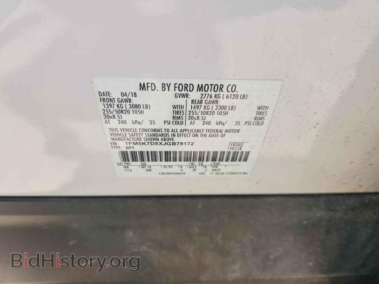 2018 FORD EXPLORER - VIN: 1FM5K7D8XJGB78172 - Фото 13