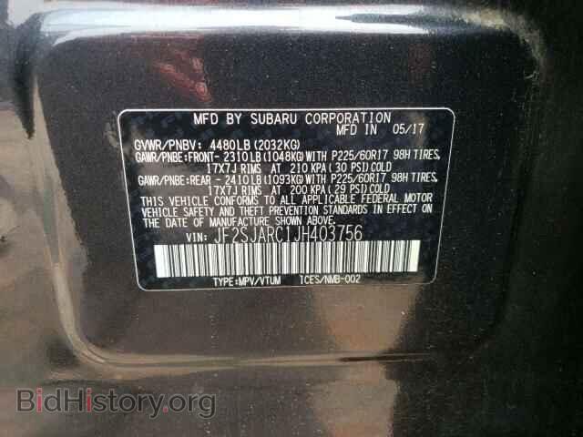 2018 SUBARU FORESTER - VIN: JF2SJARC1JH403756 - Фото 13