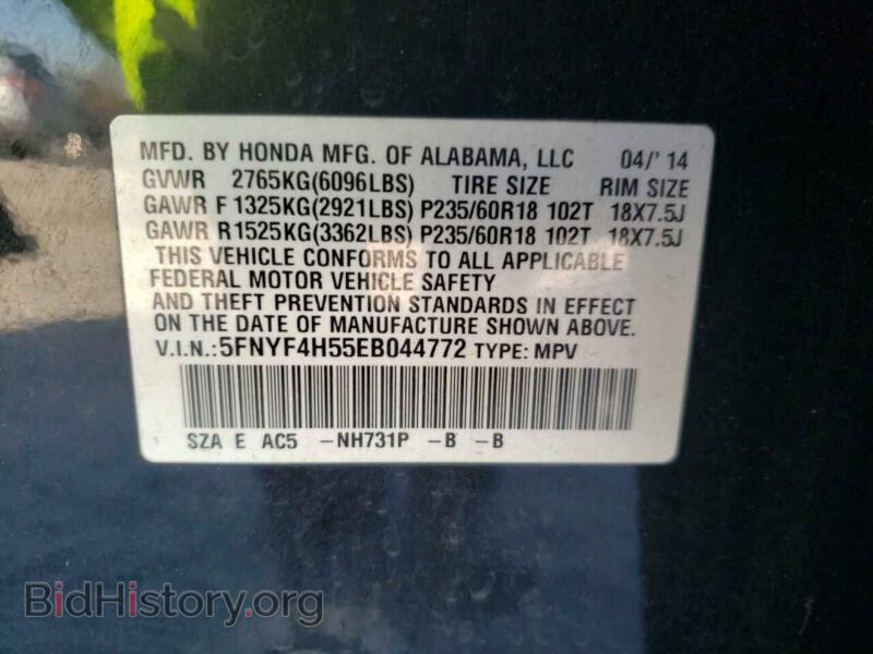 2014 Honda PILOT (VIN 5FNYF4H55EB044772) — фото 10 из 10